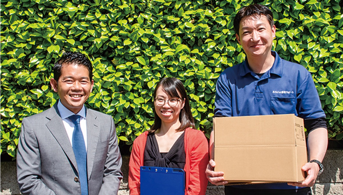 ｢寄り添う整理で前向きに｣