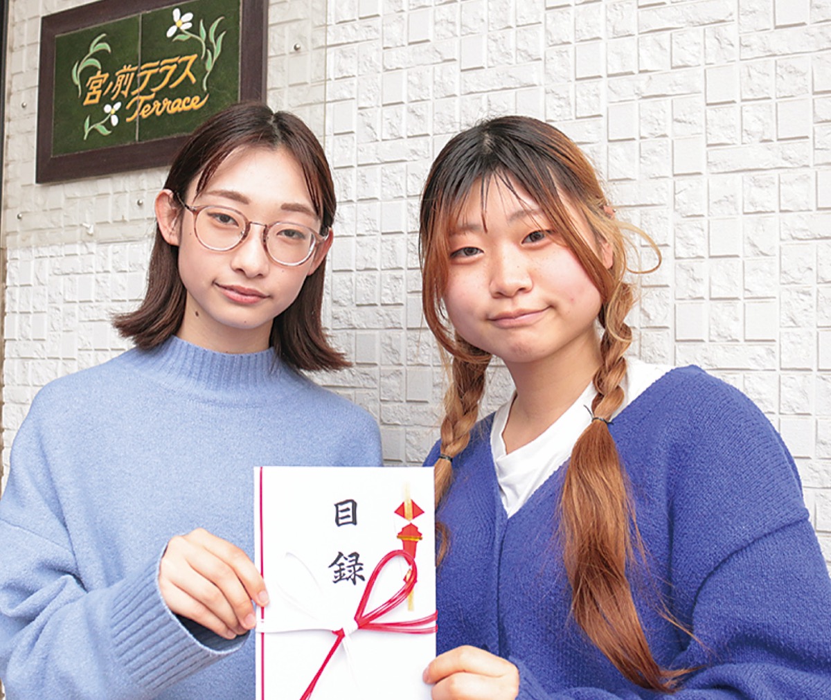 泉区の｢みやまえ塾｣が大賞