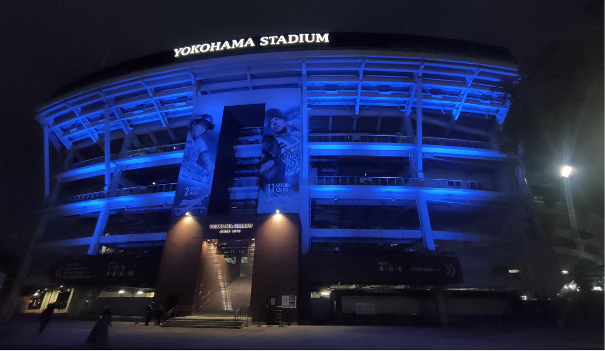 ブルーにライトアップされた横浜スタジアム