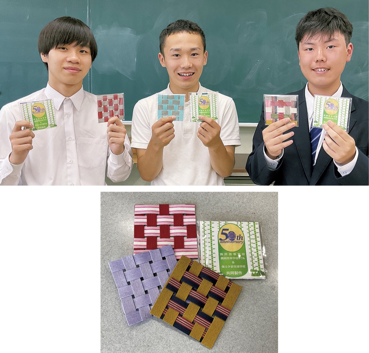 ｢お祝い｣込めたコースター