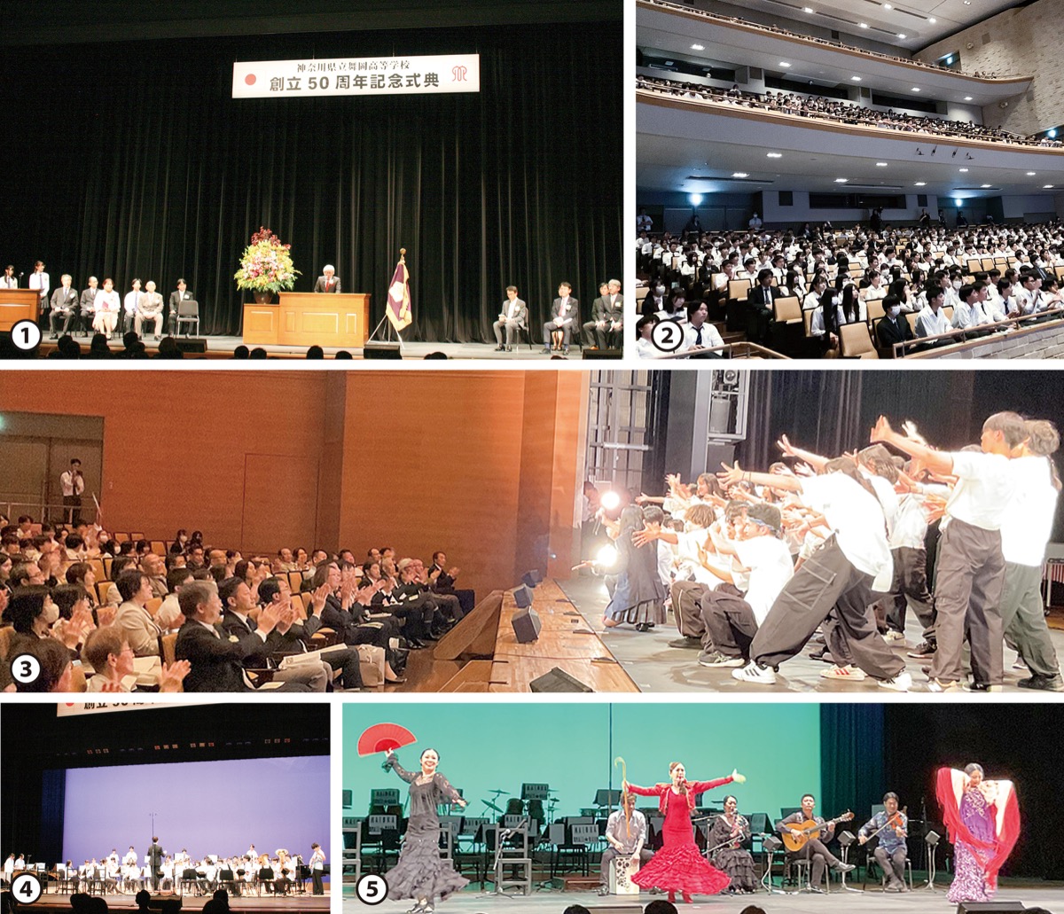 舞岡高校が創立50周年