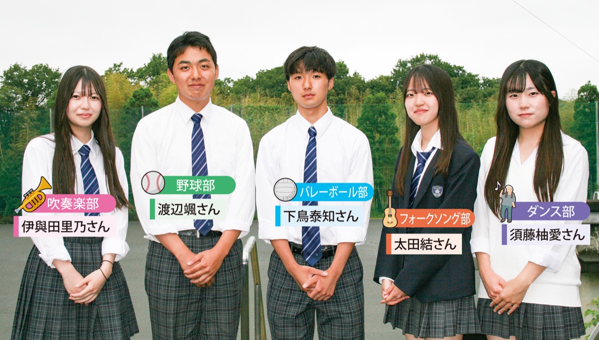 部活の楽しさって？