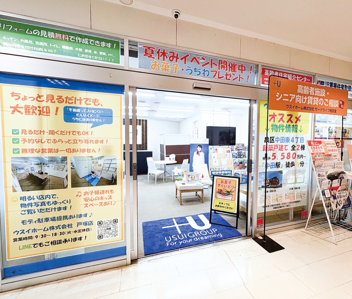 ふらっと立ち寄れる場に