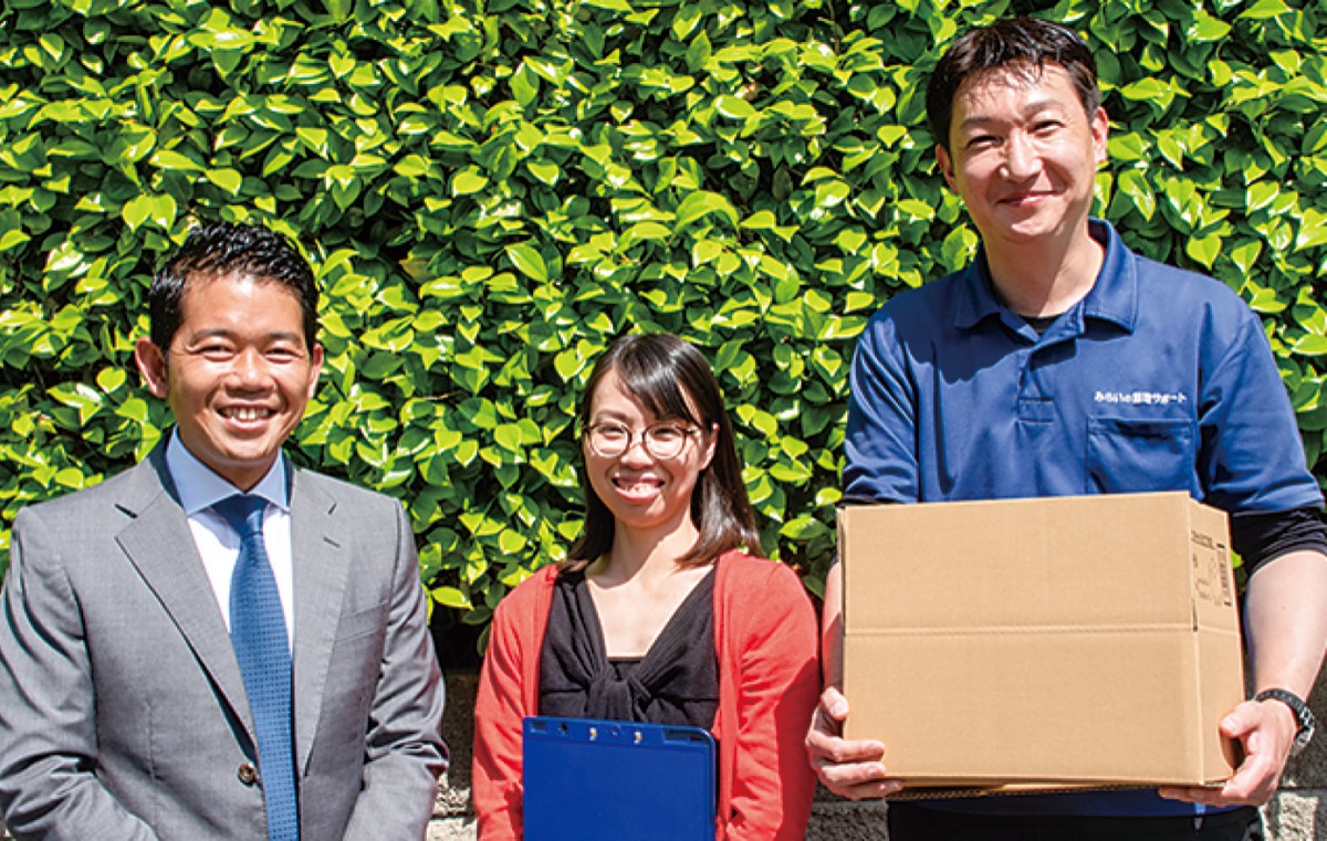 ｢安心な遺品・生前整理を｣