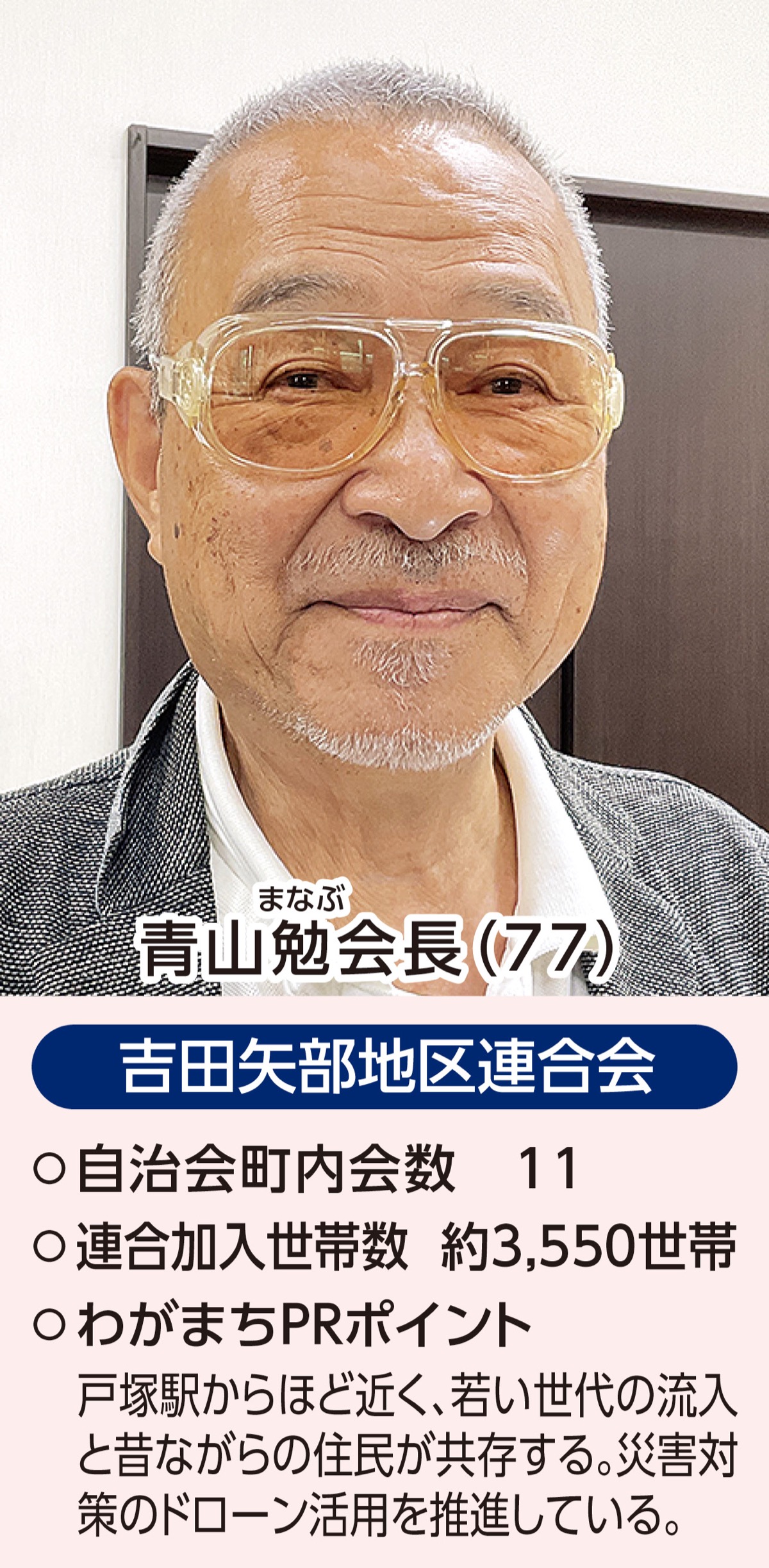 新旧のバランス大事に