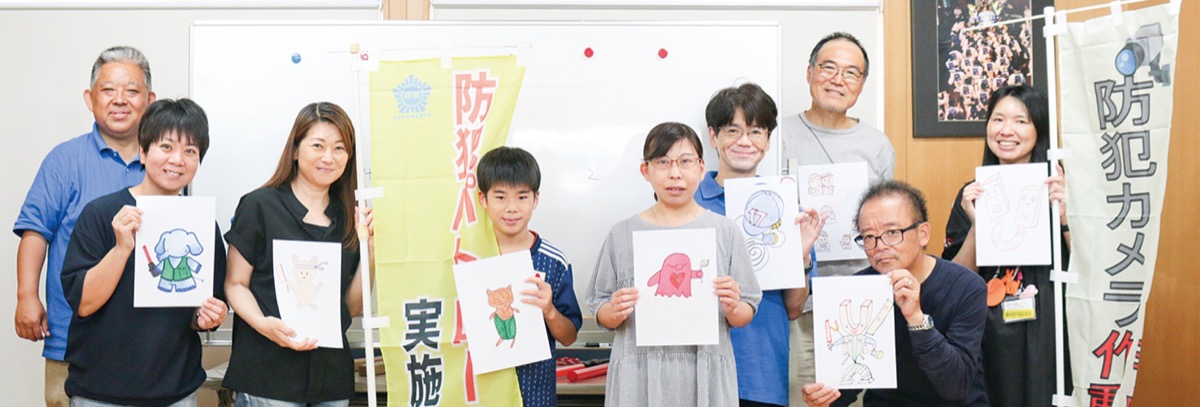 ｢ゆるキャラ｣で防犯啓発