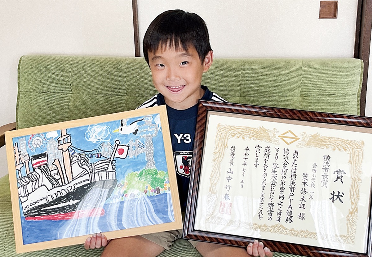 ｢氷川丸｣描き横浜市長賞