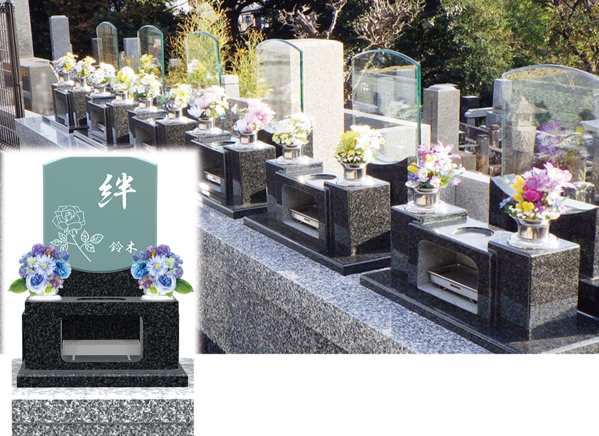｢お墓の新スタイル｣を紹介