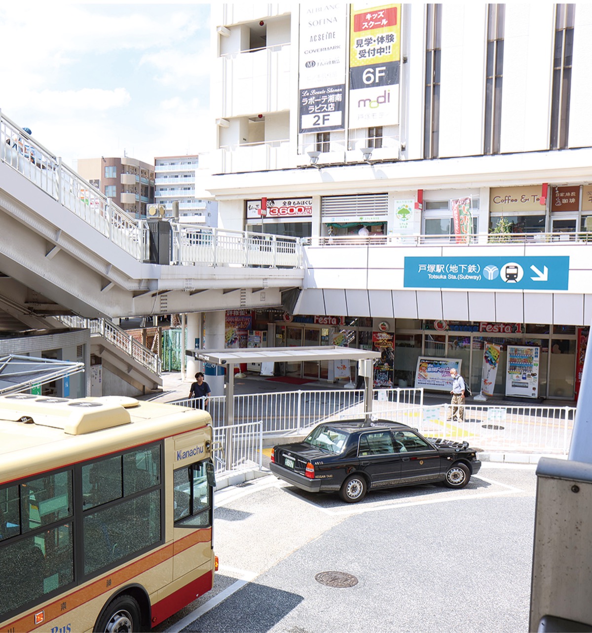 タクシー利便性確保へ