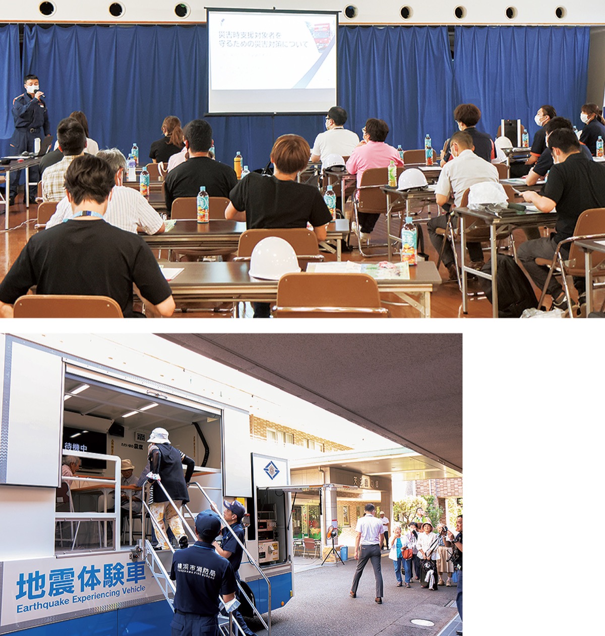 福祉事業所が合同研修