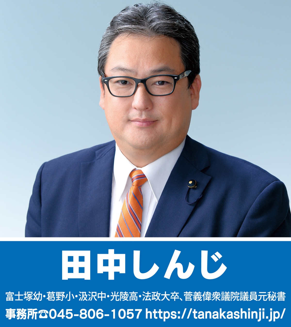 県立高校のアクセス向上を