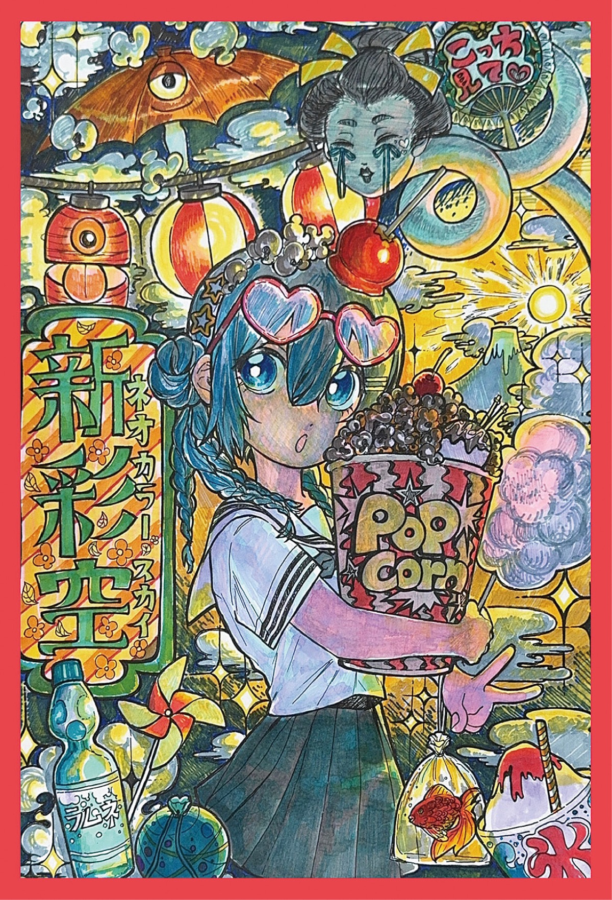 文化祭、演奏会を開催