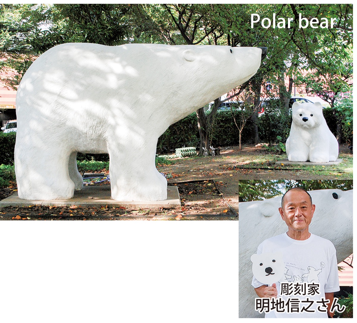 これ、なぁんだ？