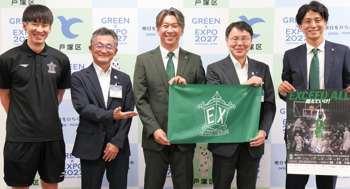 横浜ＥＸ「いざＢ２へ｣