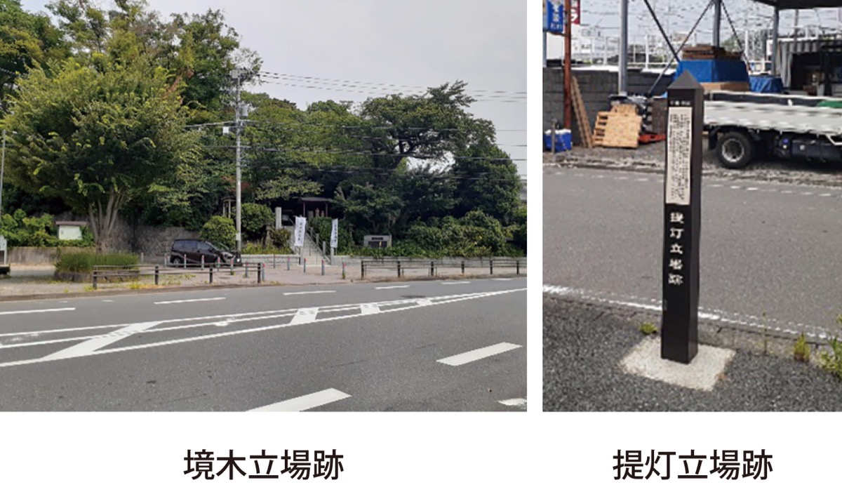 歴史探訪 15279-491-