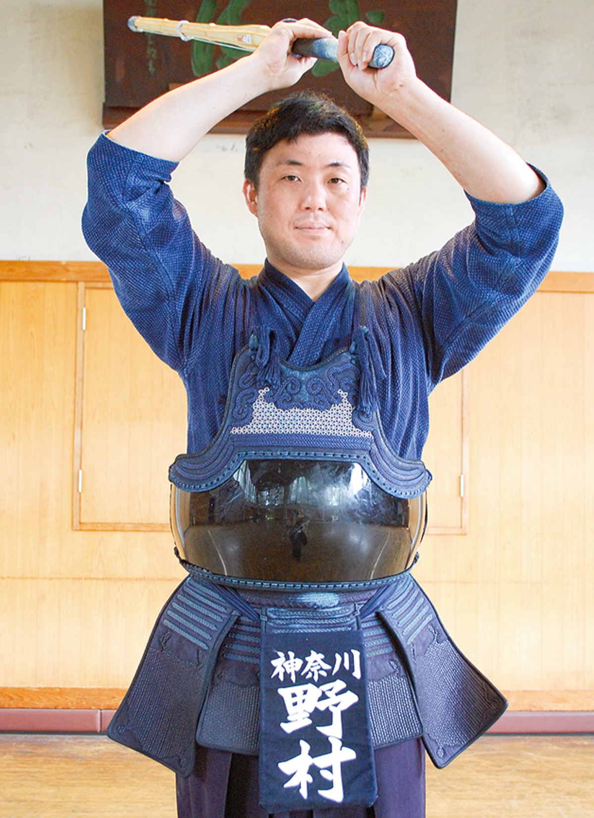 剣道全日本に挑む