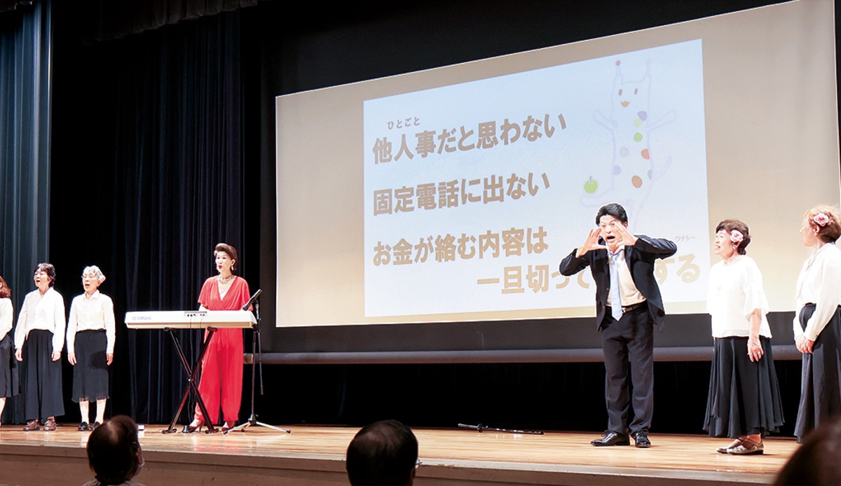 ｢固定電話にはすぐ出ないで｣