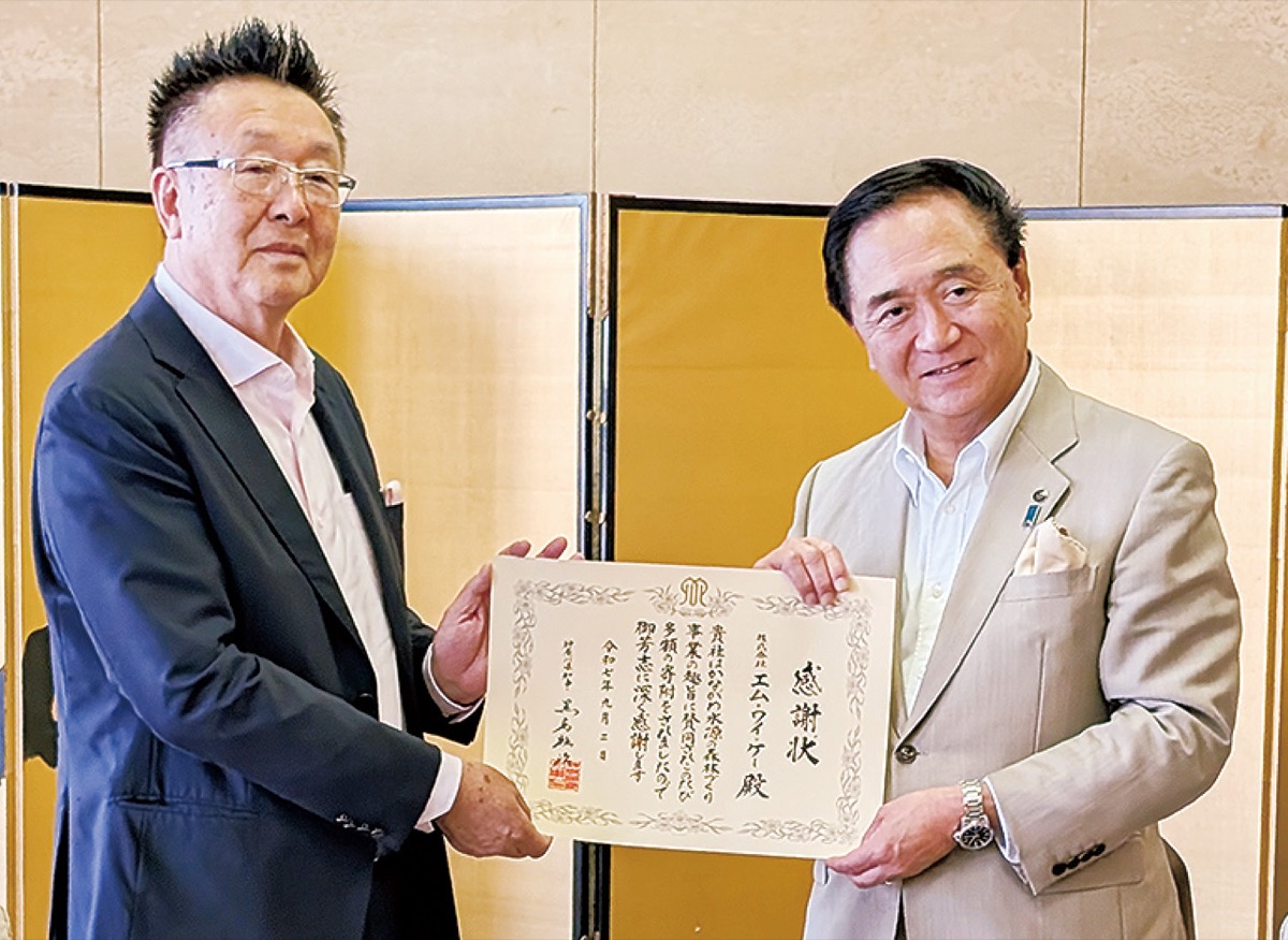 111万円を県に寄付