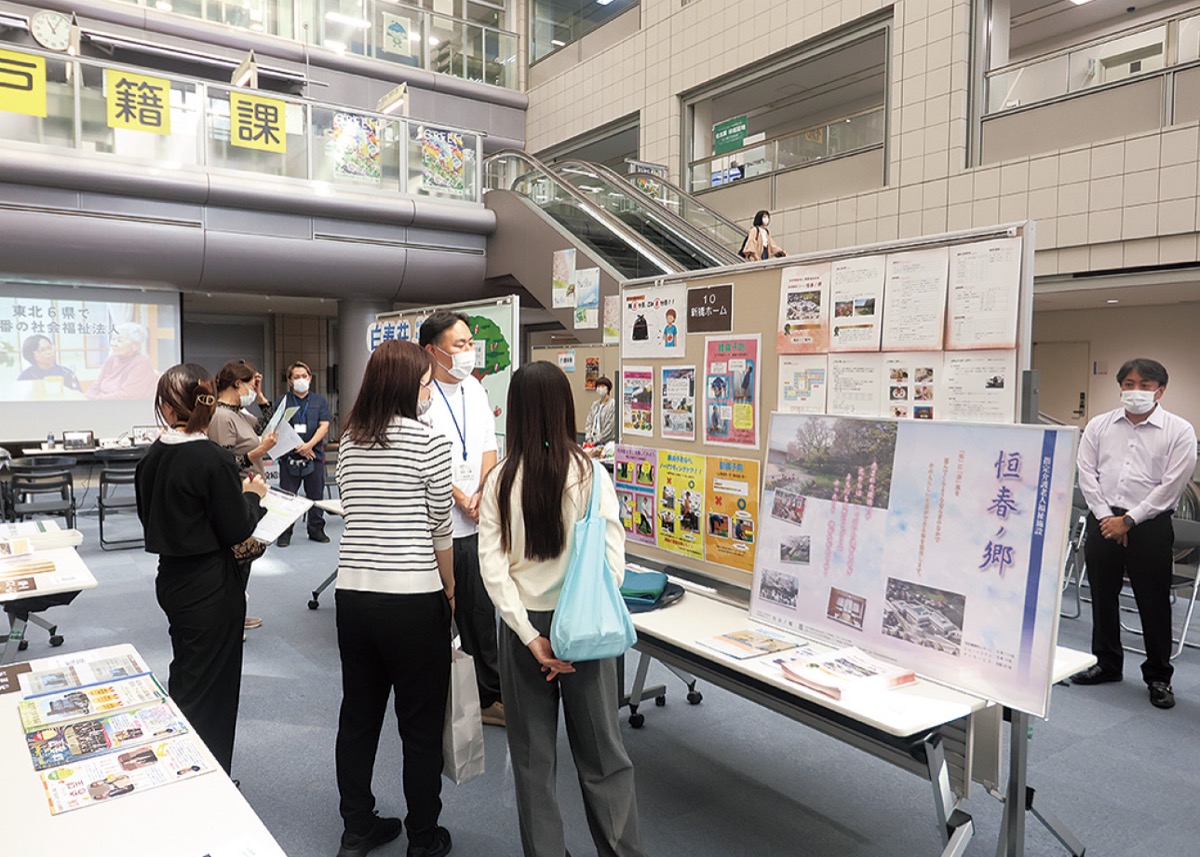 泉区の特養が一堂に