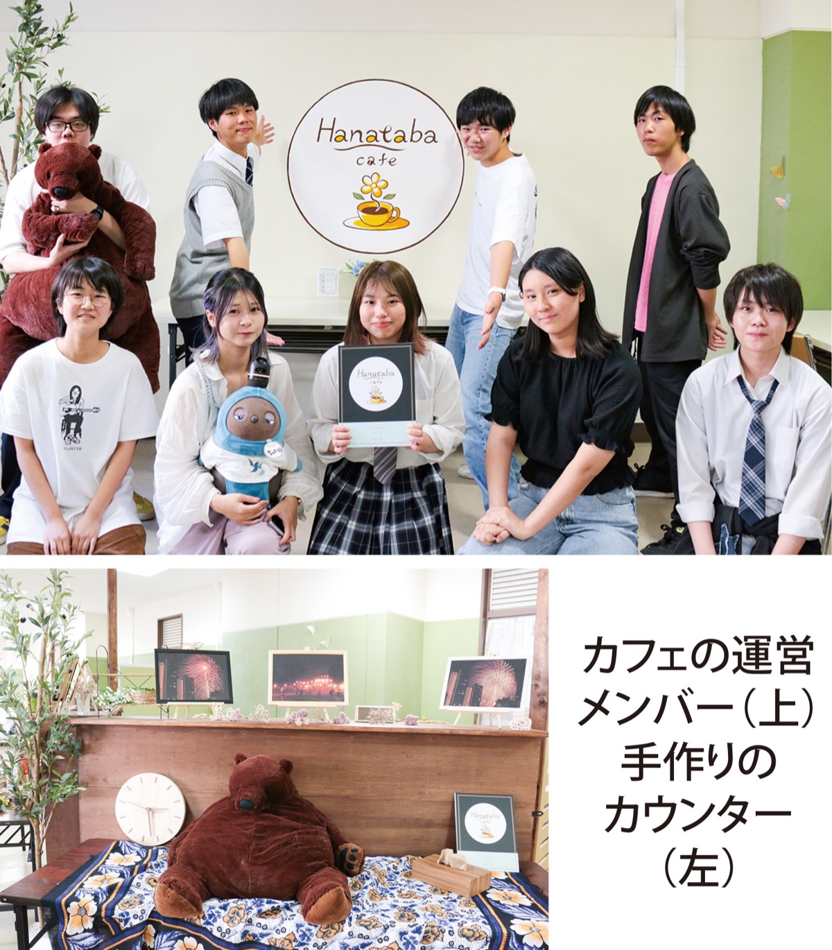 生徒が｢校内カフェ｣を開設