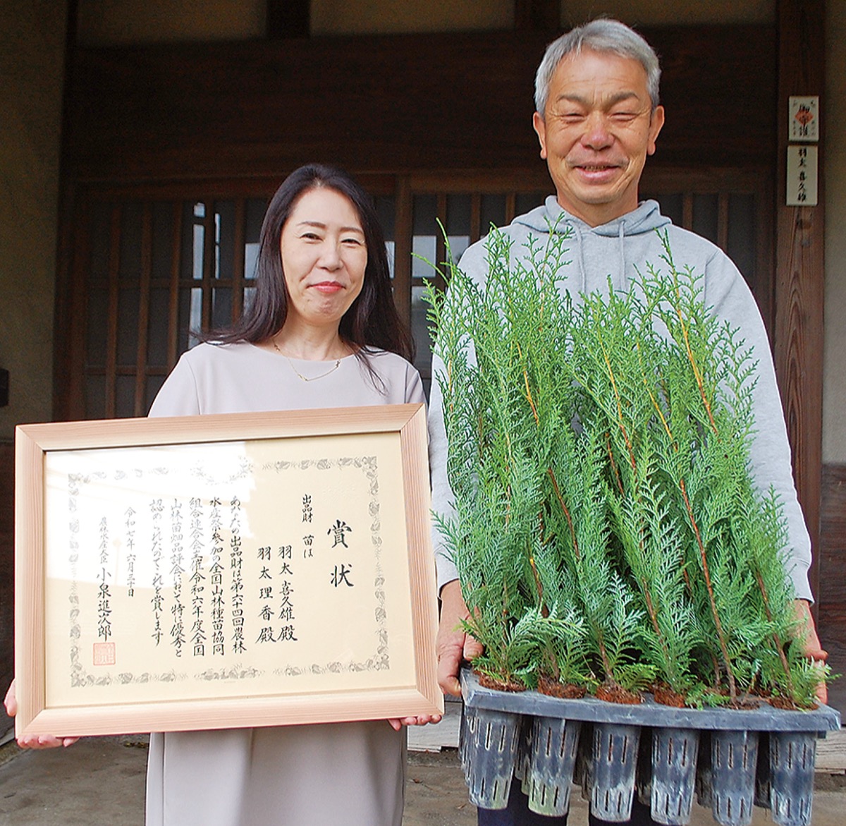 無花粉ヒノキで大臣賞