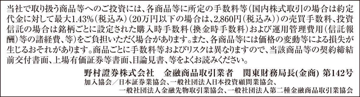 創立100周年の節目｢信頼されるパートナーに｣ (写真3)