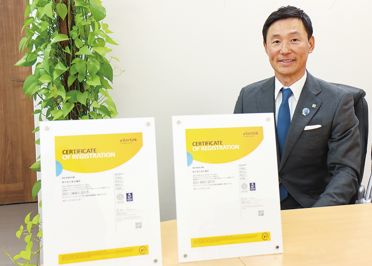 未来に向け、選ばれる会社に