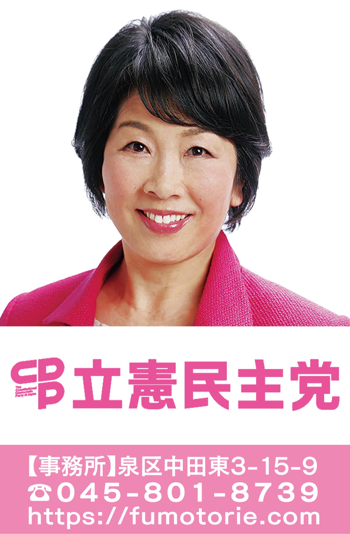 泉区40周年の節目｢誇れるまちに｣