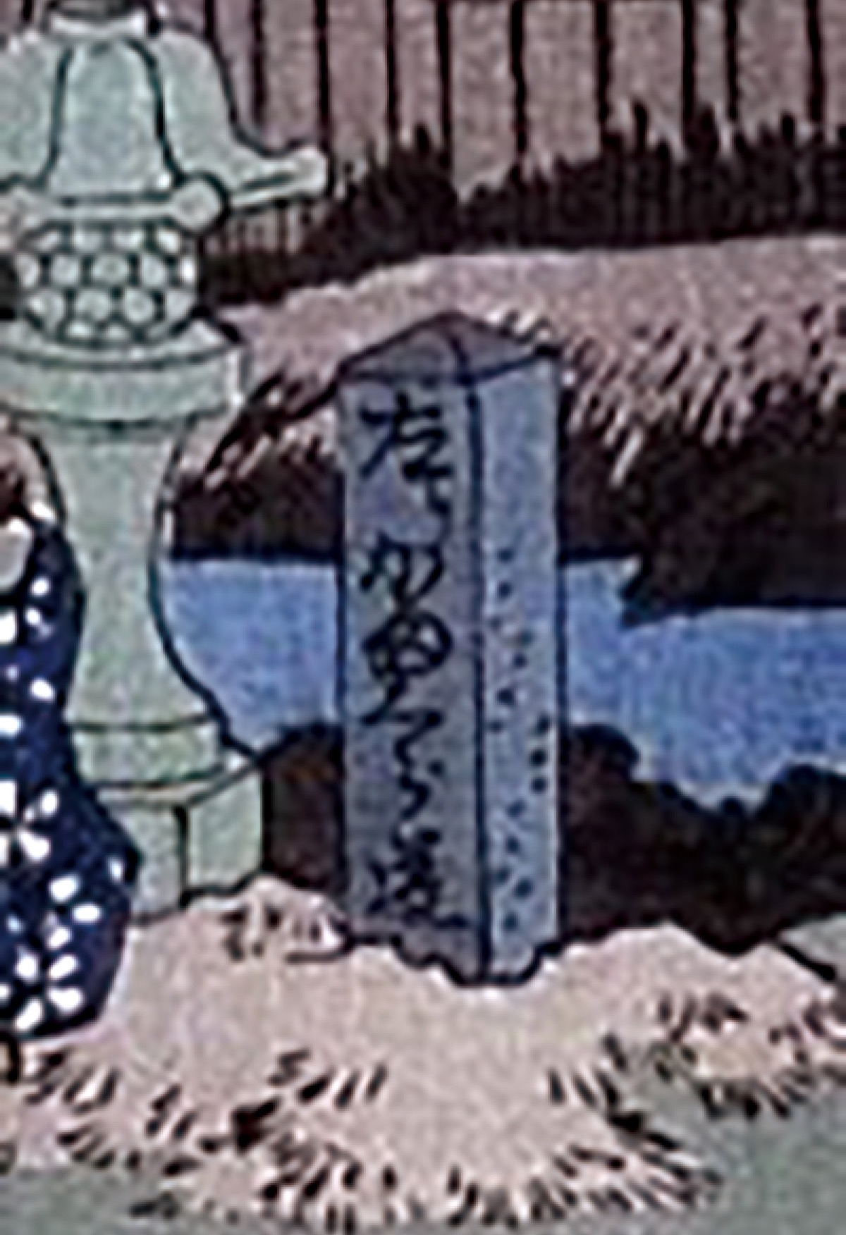 とつか歴史探訪