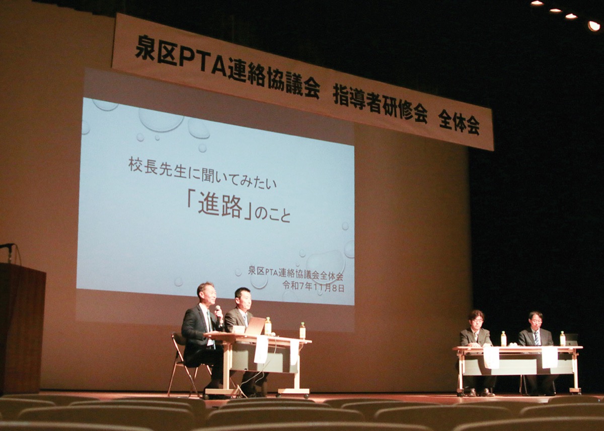 区内４校長が講演