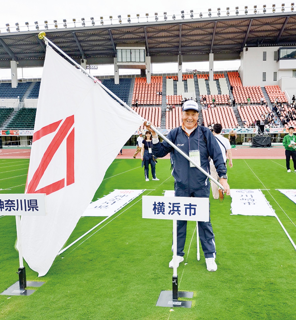 ねんりんピックで市を代表し、旗手