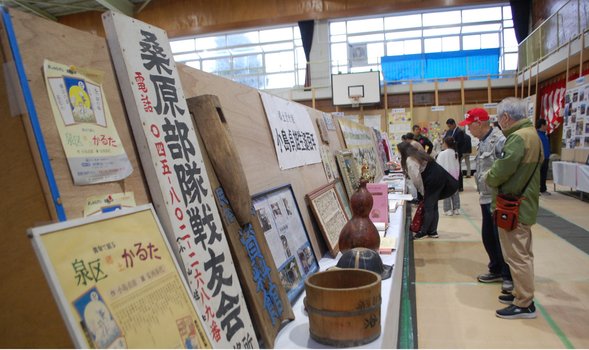 50回目の中田文化祭