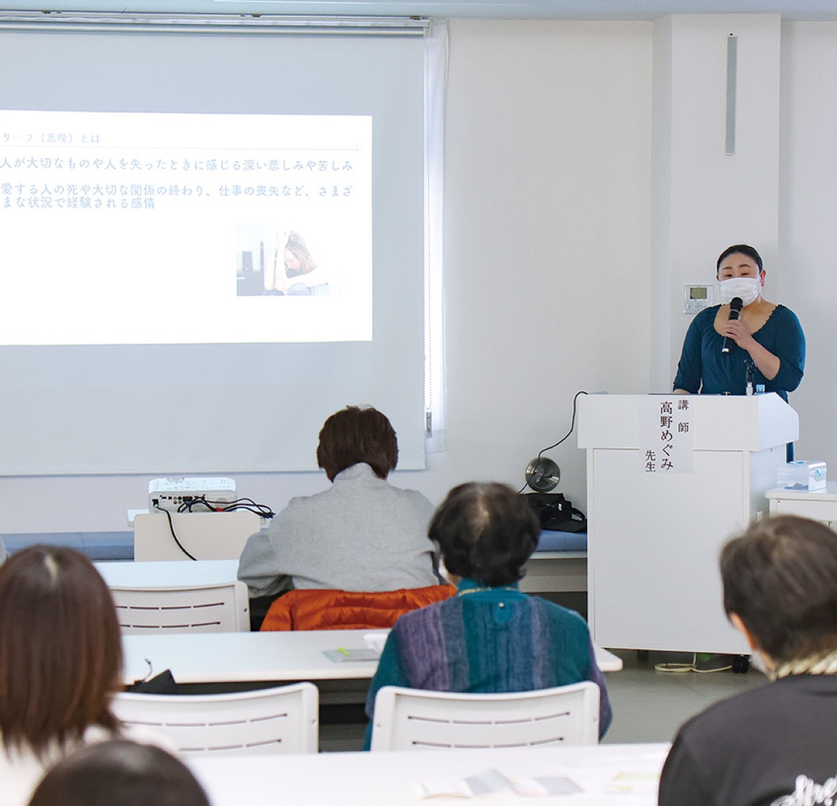 死別の悲しみに｢ケアを｣