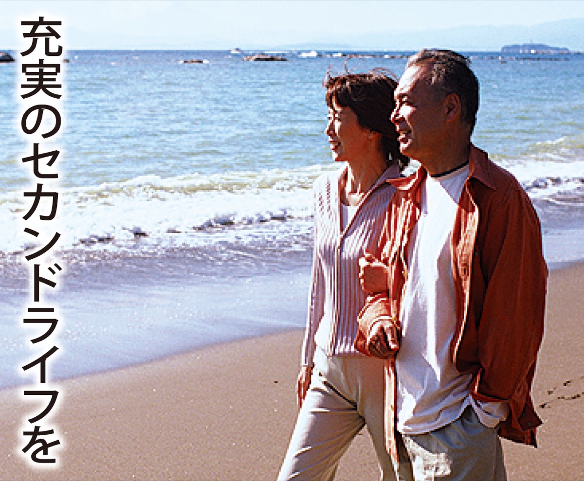 有料老人ホーム等の「無料相談会｣