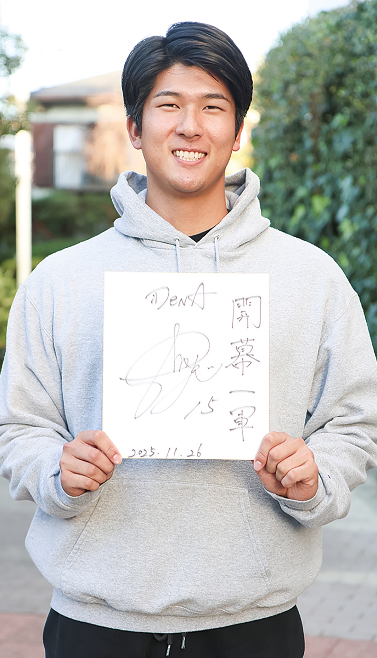 大観衆を力にマウンドで