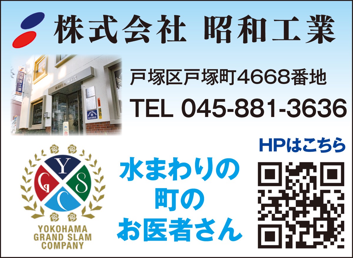 ｢信頼重視の業者選びを｣