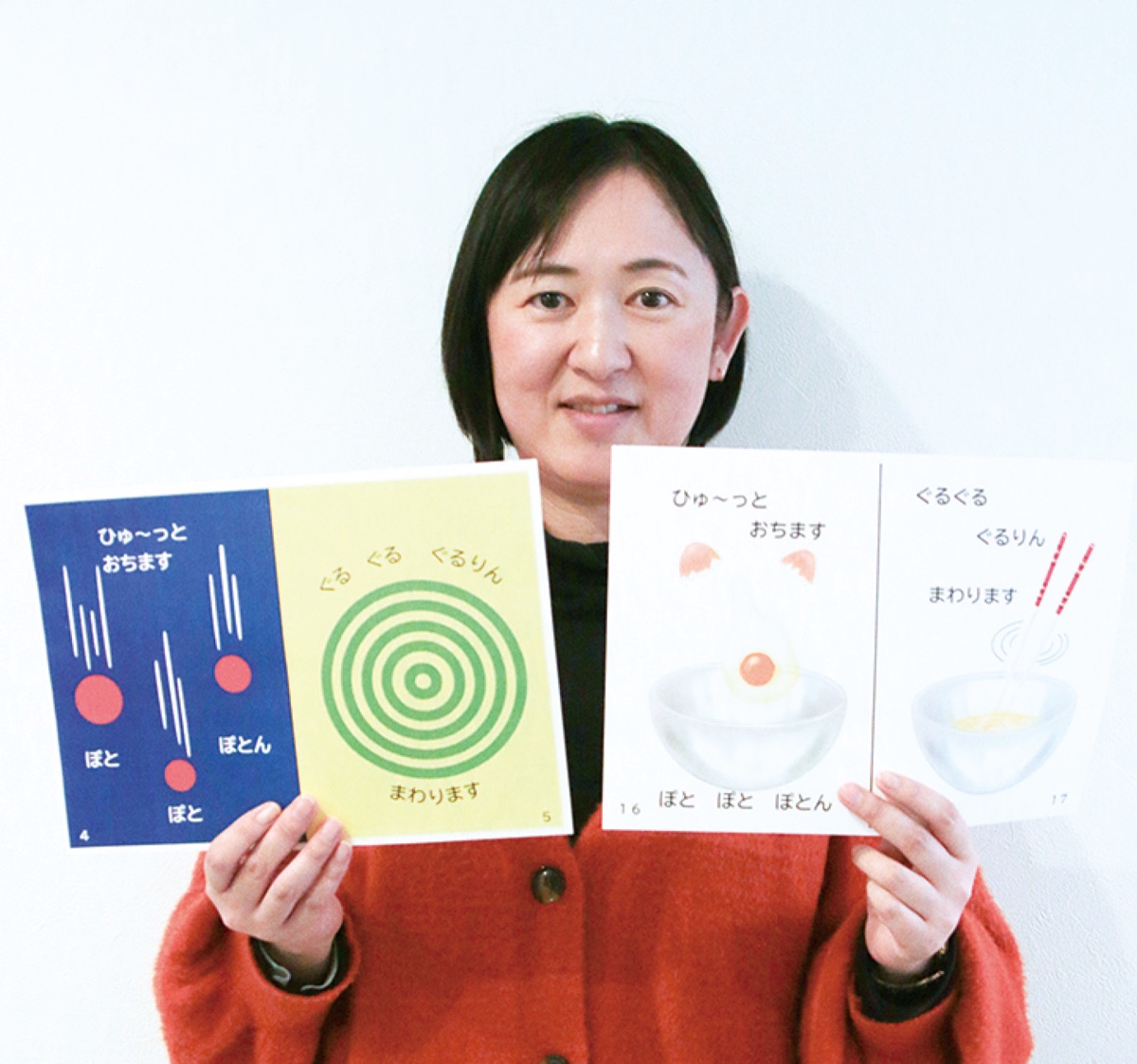 絵本コンクールで佳作