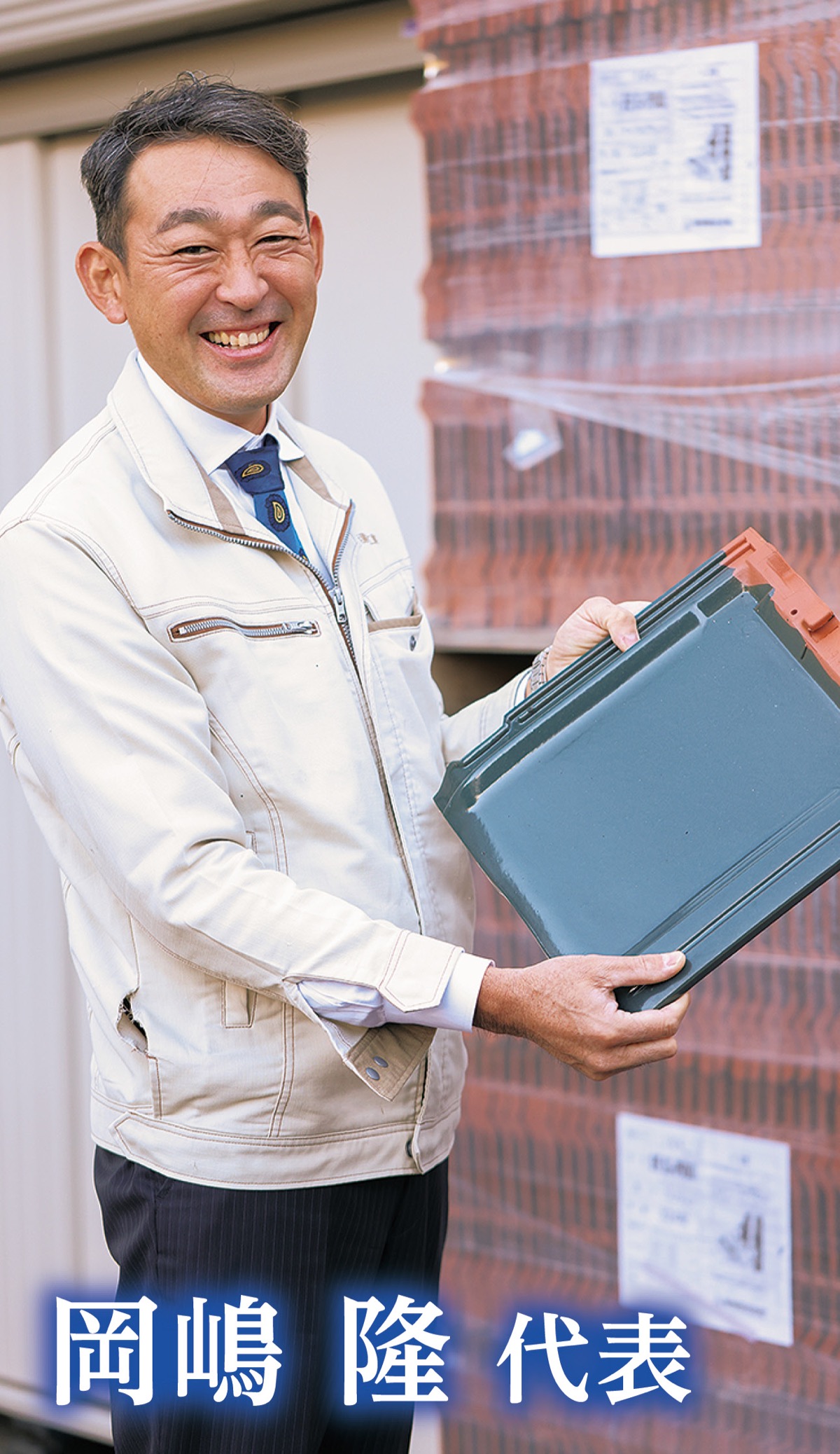 リフォームにも新築にも｢最適解｣を