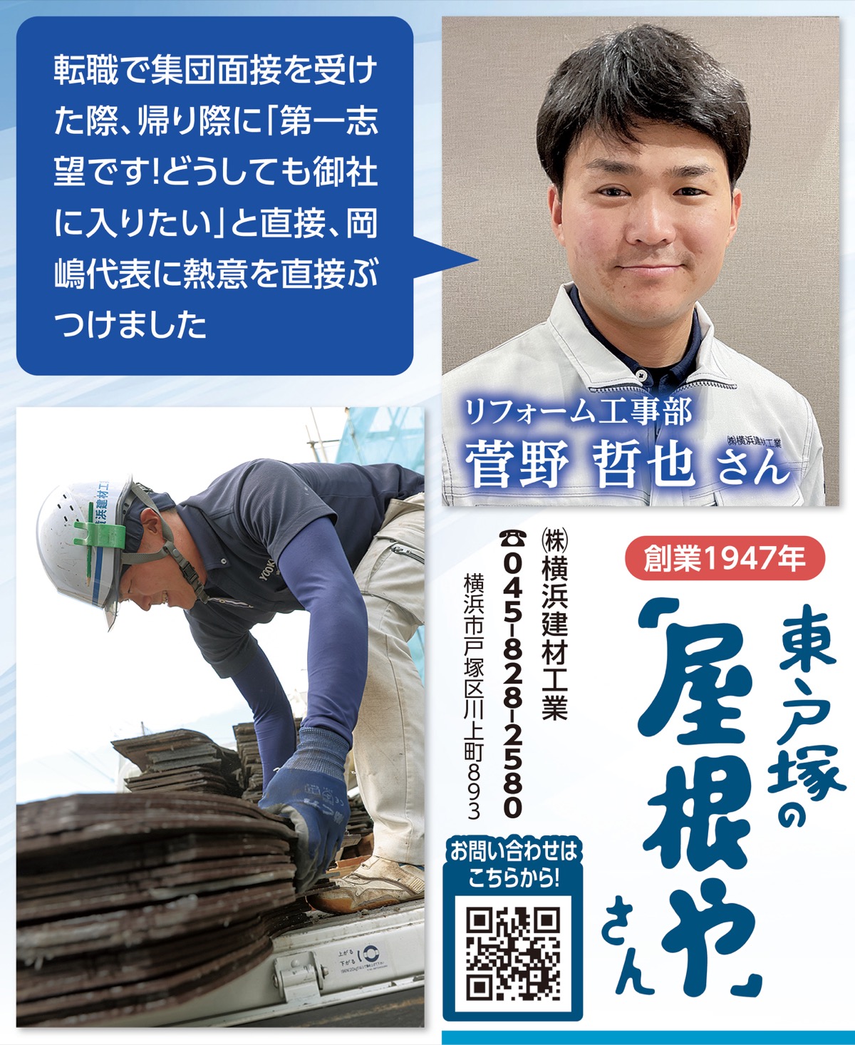 リフォームにも新築にも｢最適解｣を (写真2)