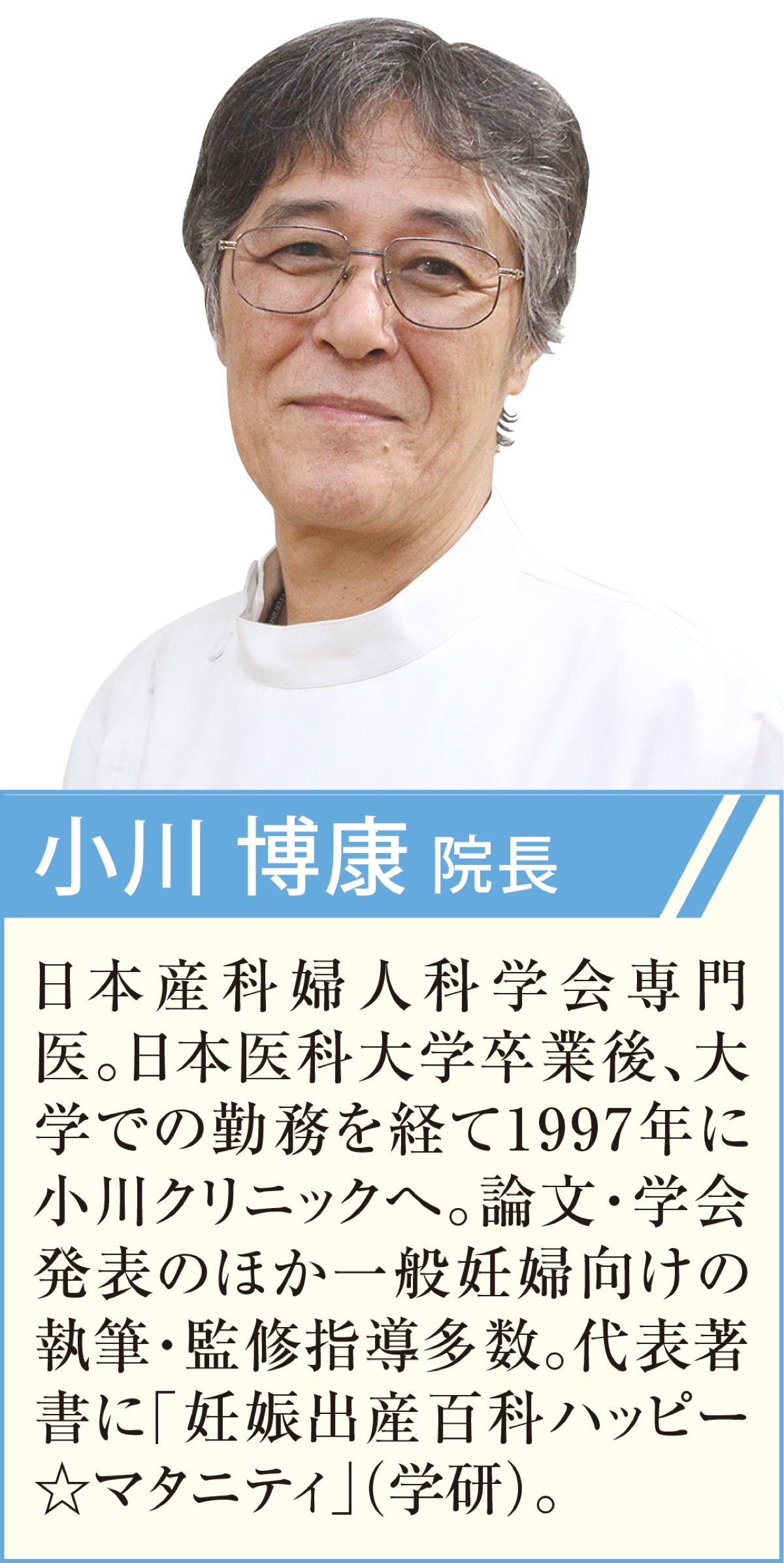 母子守る正しい知識を (写真2)