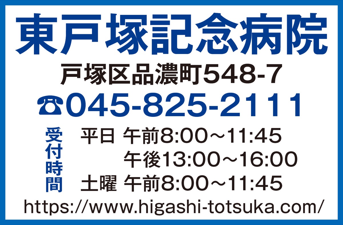 ｢高齢者だから｣と諦めないで (写真3)