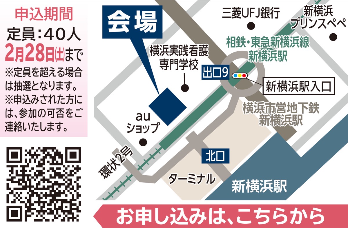 老朽化した団地・マンションを再生 (写真2)