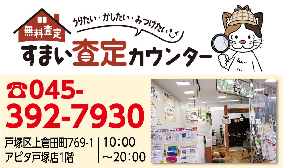 ｢相続｣の個別無料相談会 (写真3)