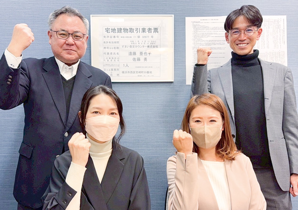 ｢相続｣の個別無料相談会