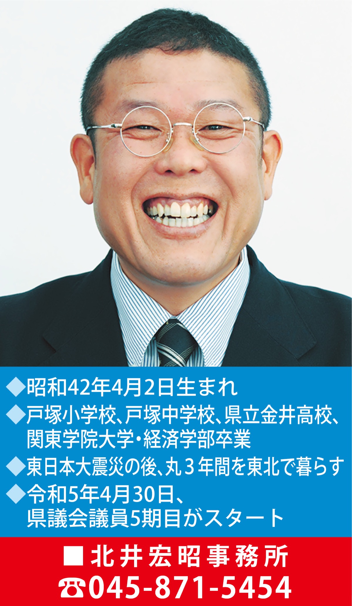 あらためて日本の文化・美学を