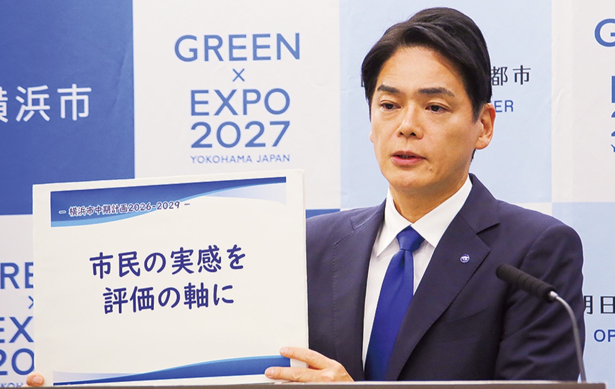 「市民の実感」重要視