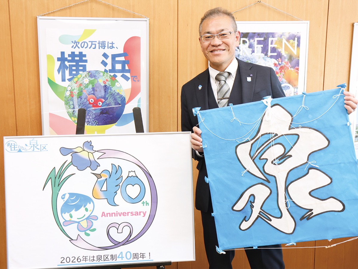 思い出に残る40周年に