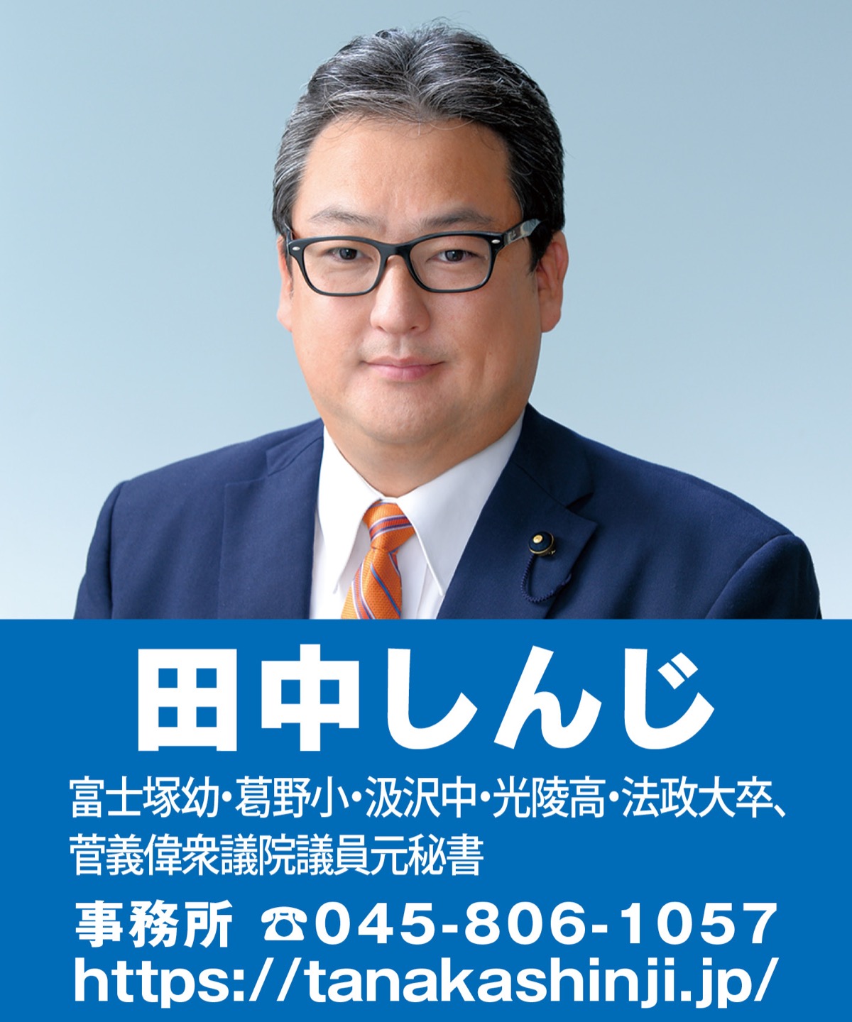 チャレンジできる泉区へ