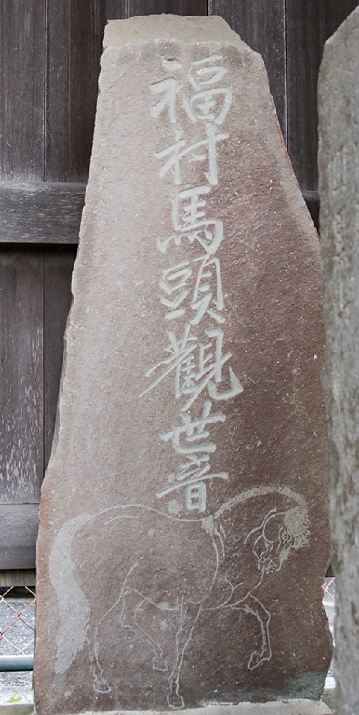 人々の生活のなかに｢馬｣