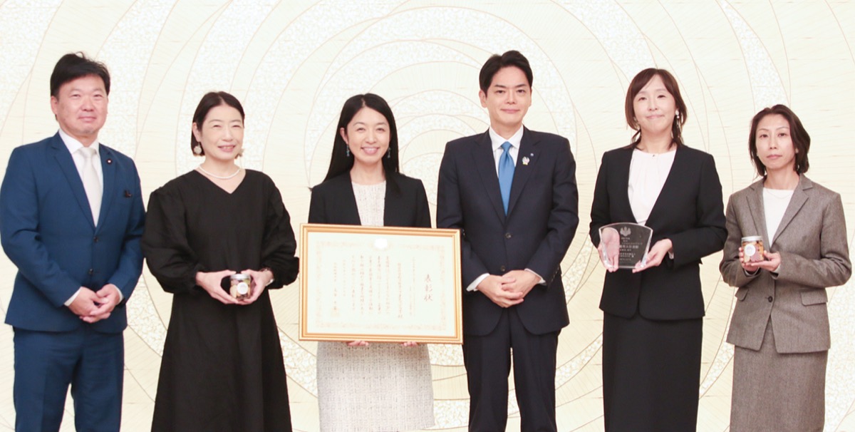 内閣総理大臣表彰を受賞